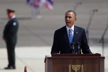 President Obama speaking on the Ben Gurion International Airport tarmac during the welcoming ceremony, March 20, 2013.  (Uriel Sinai/Getty/JTA)