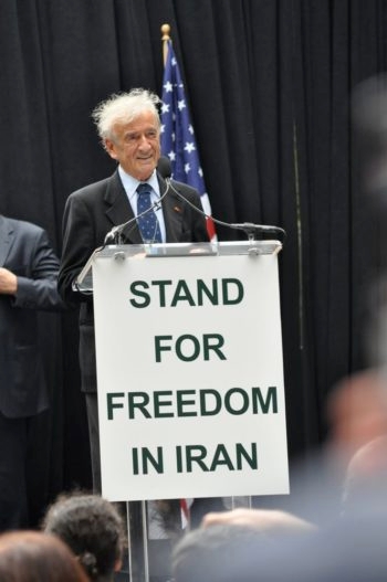 Nobel laureate Elie Wiesel speaks at the New York rally against the Iranian government on Sept. 24, 2009.  (Courtesy of Hadassah)