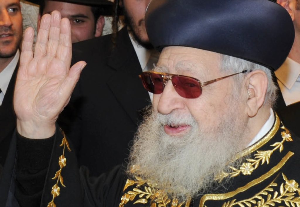 Rabbi Ovadia Yosef Founder Of Shas And Sephardic Sage Dies At 93   F131007ABG05 1024x707 