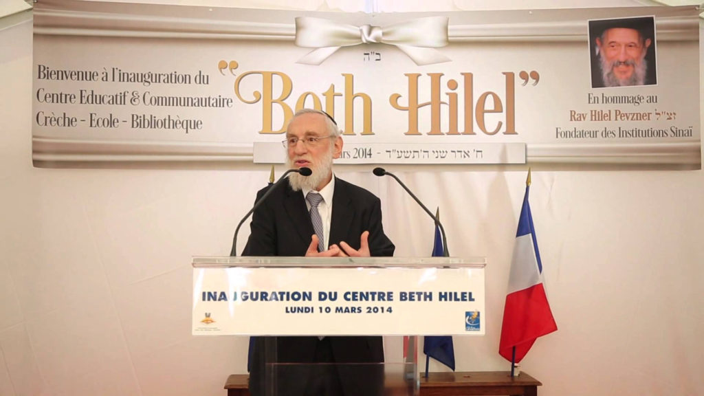 An interim chief rabbi of France, Michel Gugenheim, attends the March 11, 2014 opening of a charitable institution. (Courtesy of Consistoire de Paris)