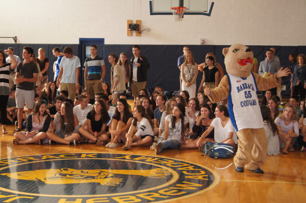 An assembly at Barrack Hebrew Academy in Bryn Mawr, Pa., Sept. 4, 2014. (Courtesy Barrack Hebrew Academy)