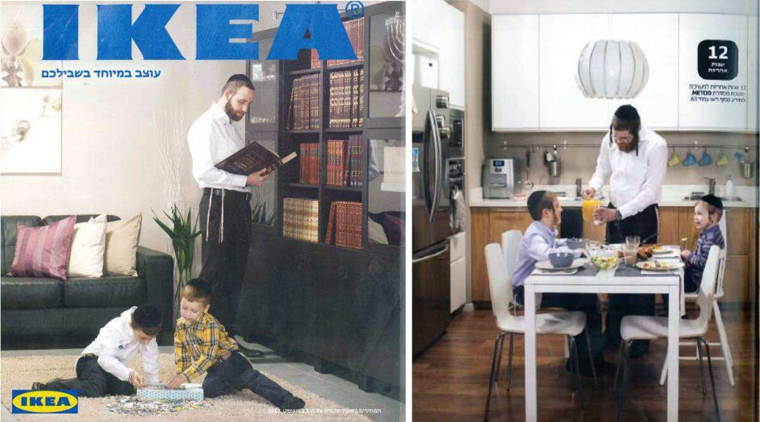 Im Suing Ikea Over This Sexist Catalog Jewish Telegraphic Agency