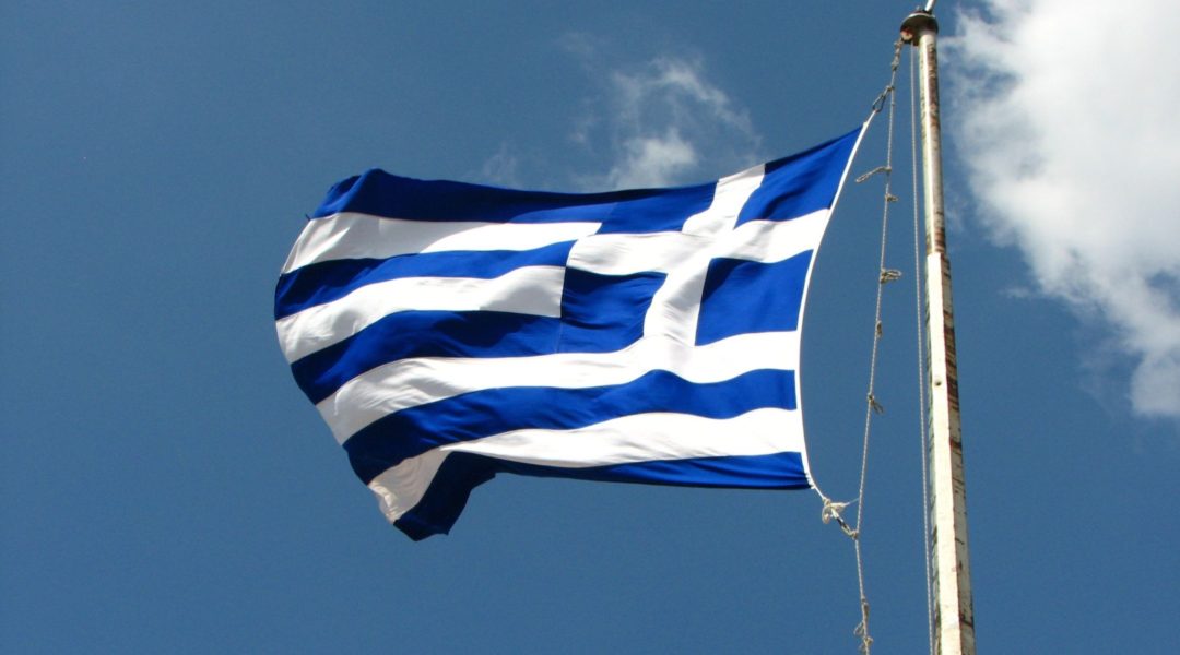 Greek Flag