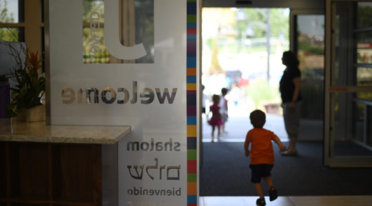 The main entrance of the Staenberg-Loup Jewish Community Center in Denver, photographed in 2018. JCCs are among the establishment institutions prioritized by a $91 million Jewish coronavirus relief fund. (Hyoung Chang/The Denver Post via Getty Images)