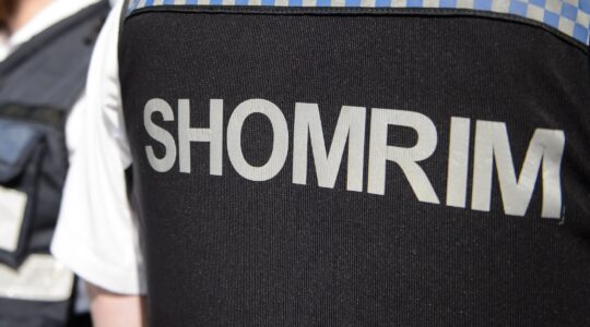 Shomrim