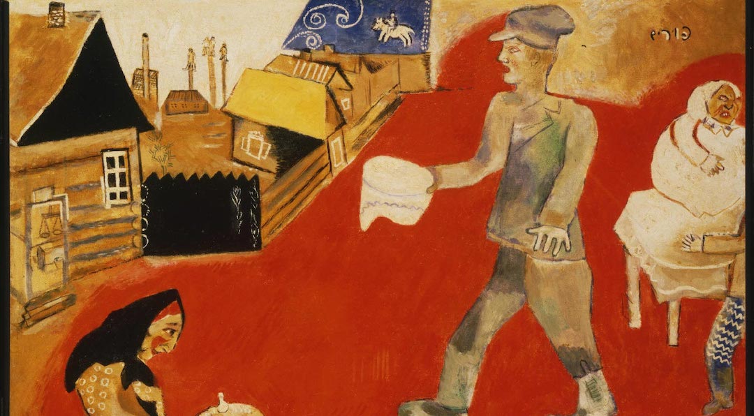 Chagall Jewish Museum