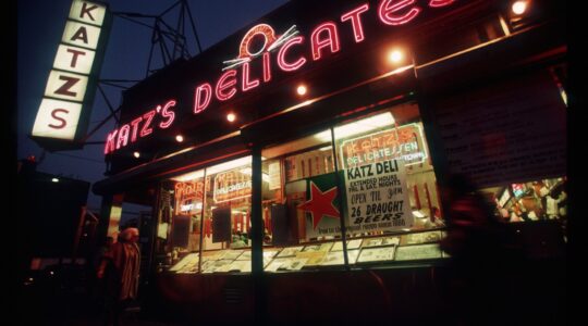 Katz's Deli