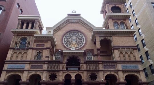 Park East Synagogue