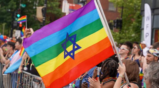Jewish pride flag