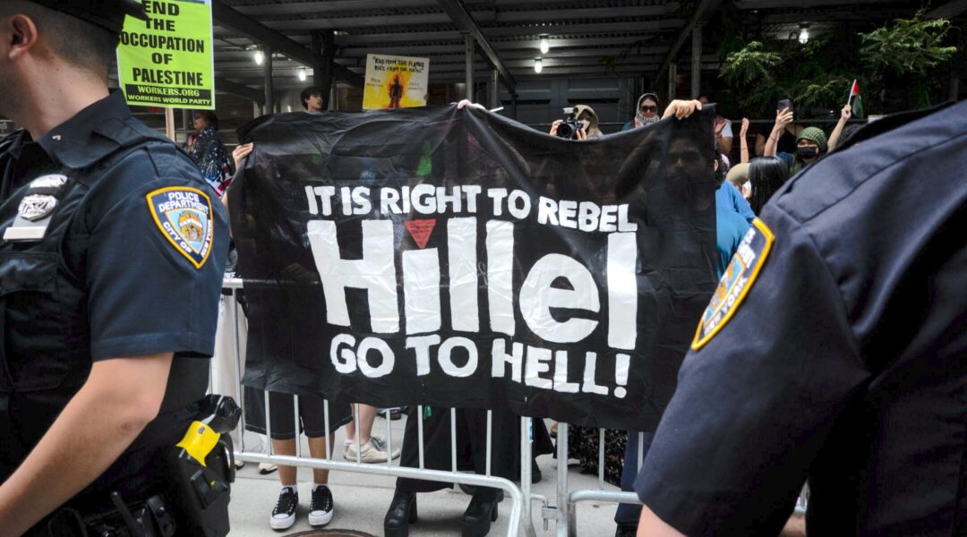 hate aimed at Hillel