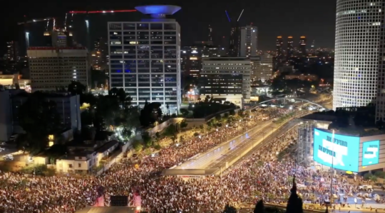 Tens of thousands of Israelis rallied for a hostage and ceasefire agreement in Tel Aviv on August 17, 2024. (Screenshot)