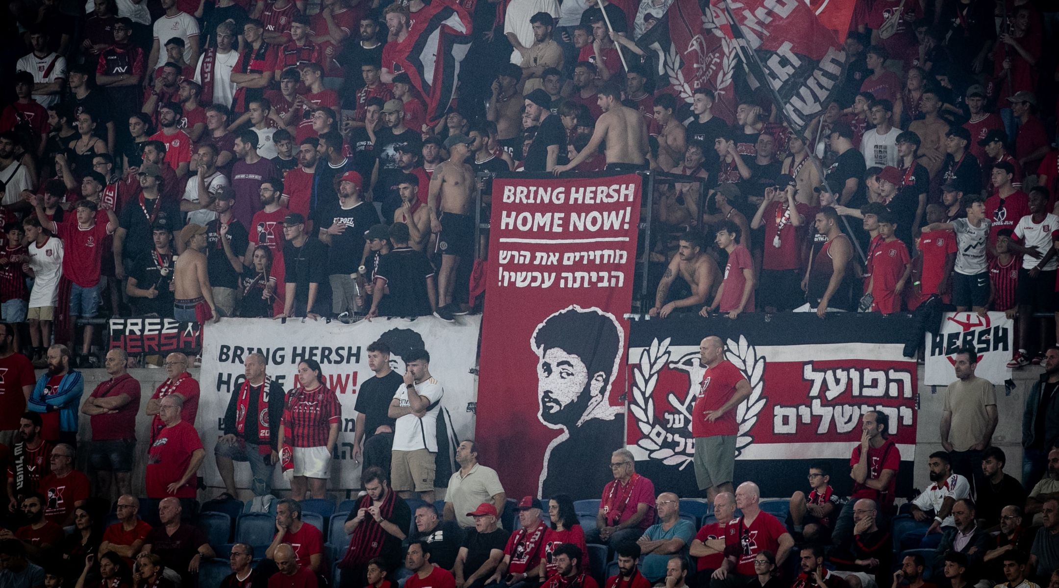 Hapoel Jerusalem unveils new soccer jersey honoring the memory of Hersh Goldberg-Polin