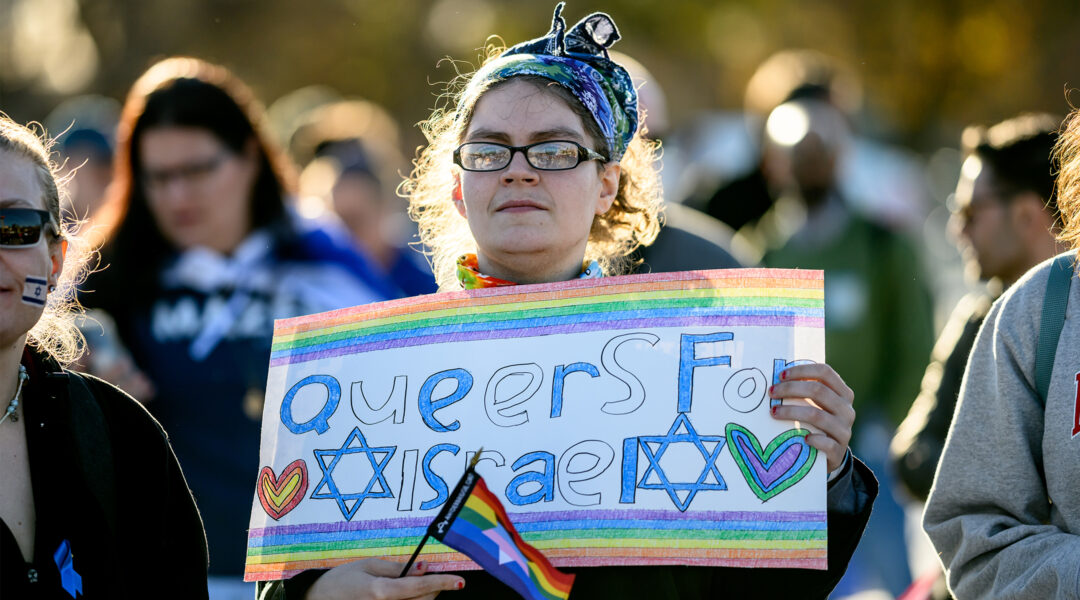 Queers for Israel