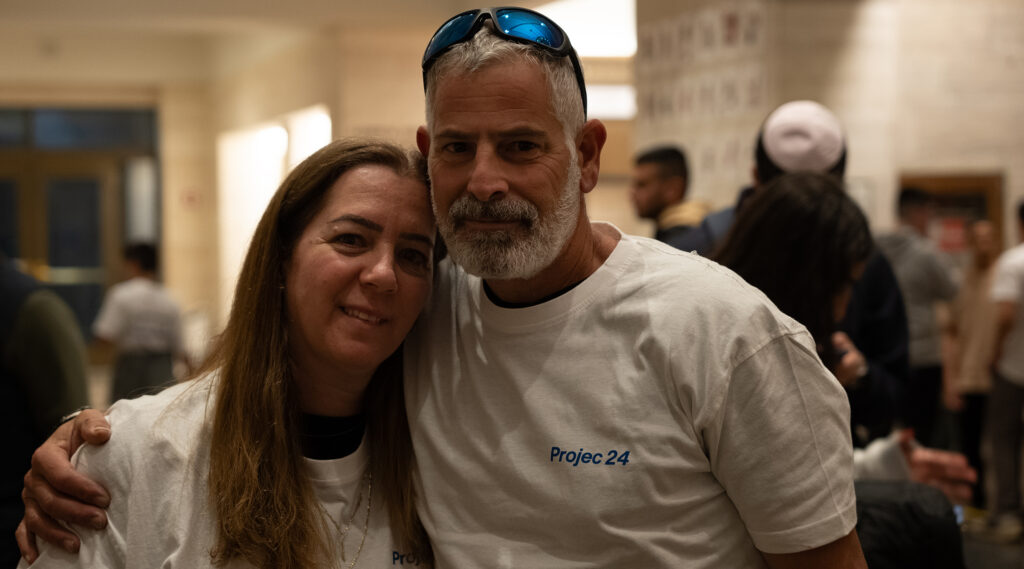 Karen and Harel Oren