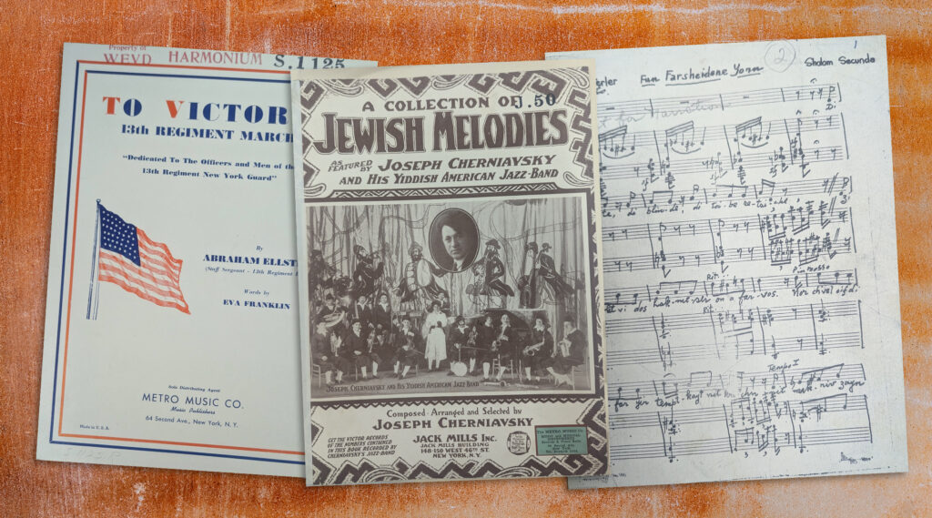 How the NY Public Library acquired a ‘treasure trove’ of Jewish and Yiddish music