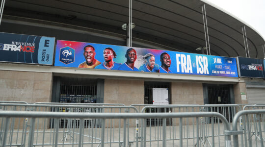 Police take measures around Stade de France.