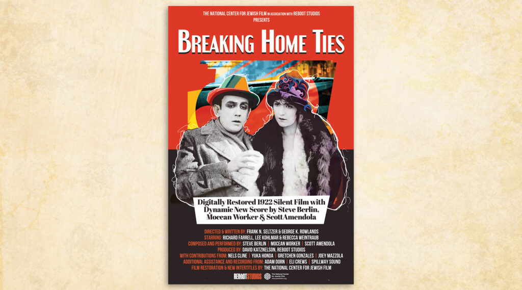 "Breaking Home Ties" poster.