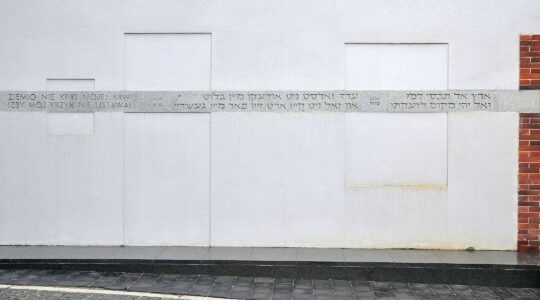 A view of the Umschlagplatz memorial before the vandalism. (Wikimedia Commons)