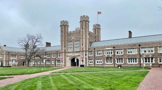 A university quad