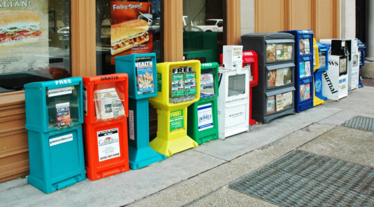 A row of newspaper boxes in Florida. (Getty Images)